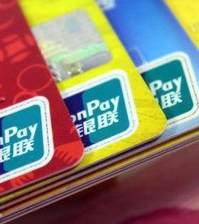 收费标准与付款方式